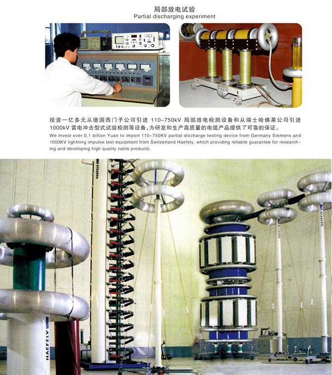 畢節(jié)檢測(cè)設(shè)備