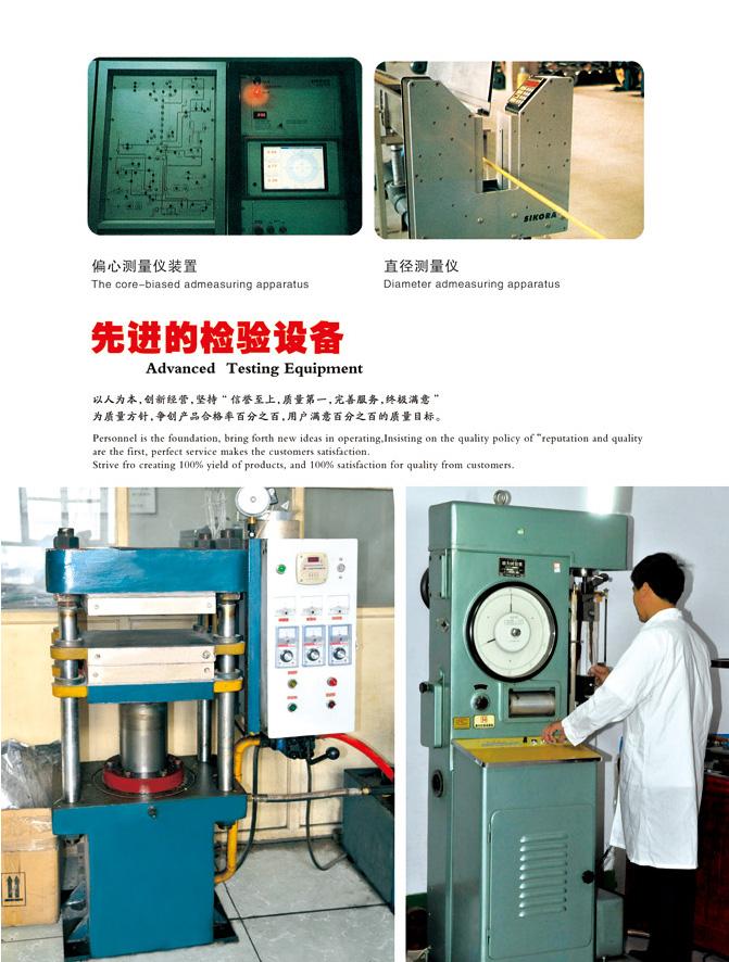 畢節(jié)檢測(cè)設(shè)備