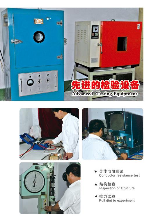 畢節(jié)檢測(cè)設(shè)備